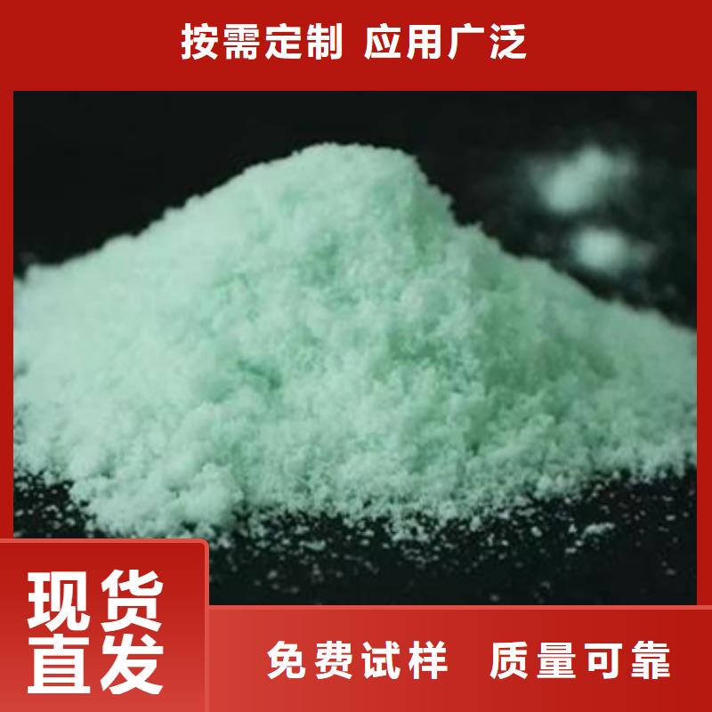 水处理硫酸亚铁按需当地供应商