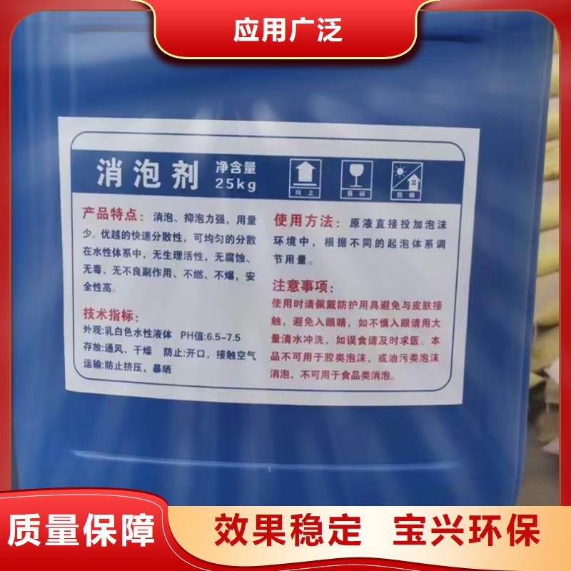 工业消泡剂同行低价检验发货