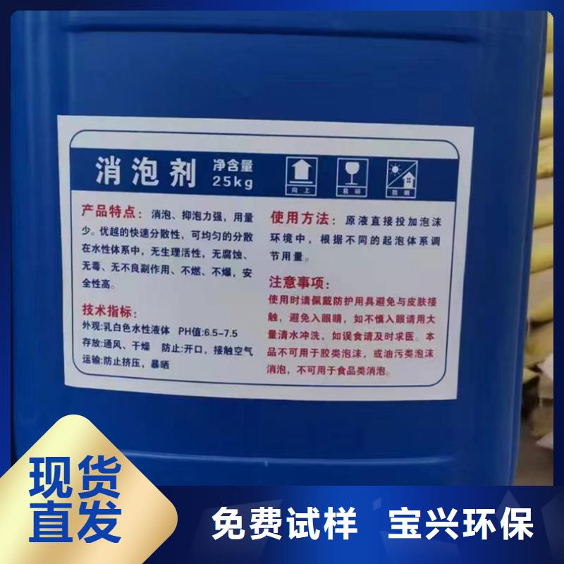 树脂消泡剂定金锁价发货迅速