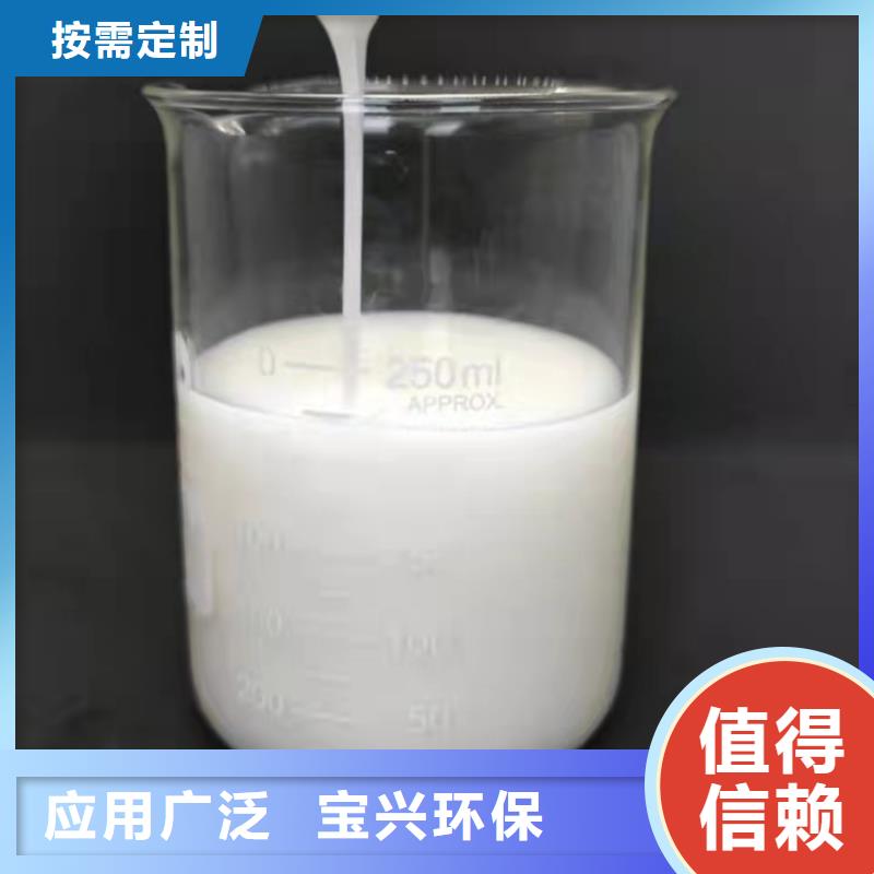 工业消泡剂真诚合作当地公司