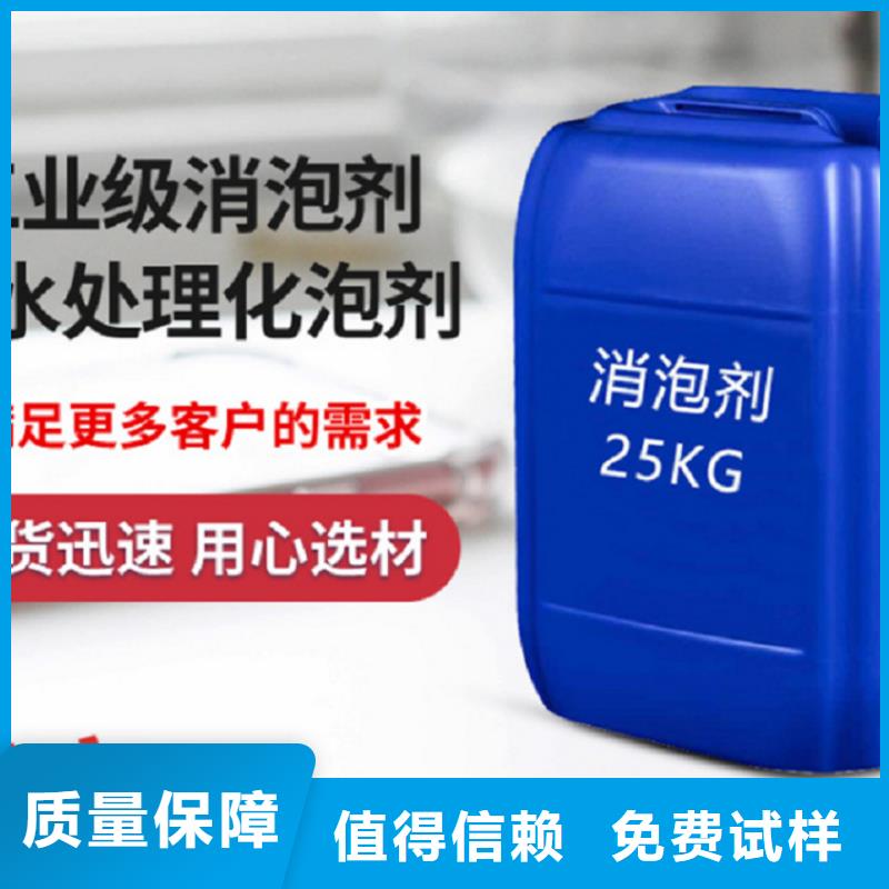 聚醚消泡剂一周内同城生产厂家