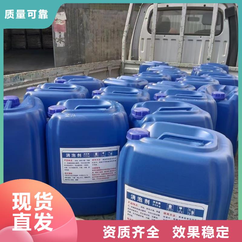 有机硅消泡剂支持拿样欢迎新老客户垂询