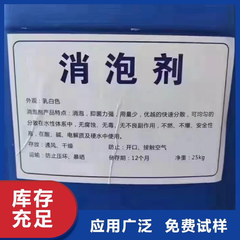 脱硫消泡剂一件也拥有核心技术优势