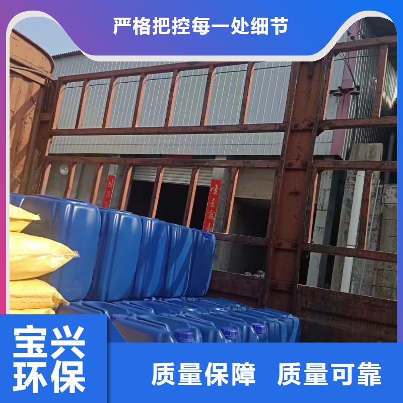 水处理消泡剂合作共赢全新升级品质保障