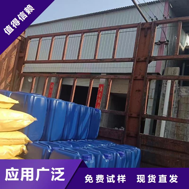 消泡剂多种款式可随心选择厂家质量过硬
