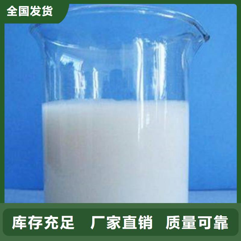 有机硅消泡剂厂家新品专业生产N年