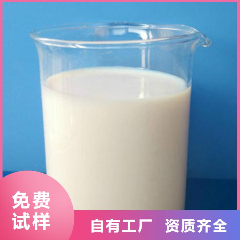 聚醚酯消泡剂厂家新品现货批发