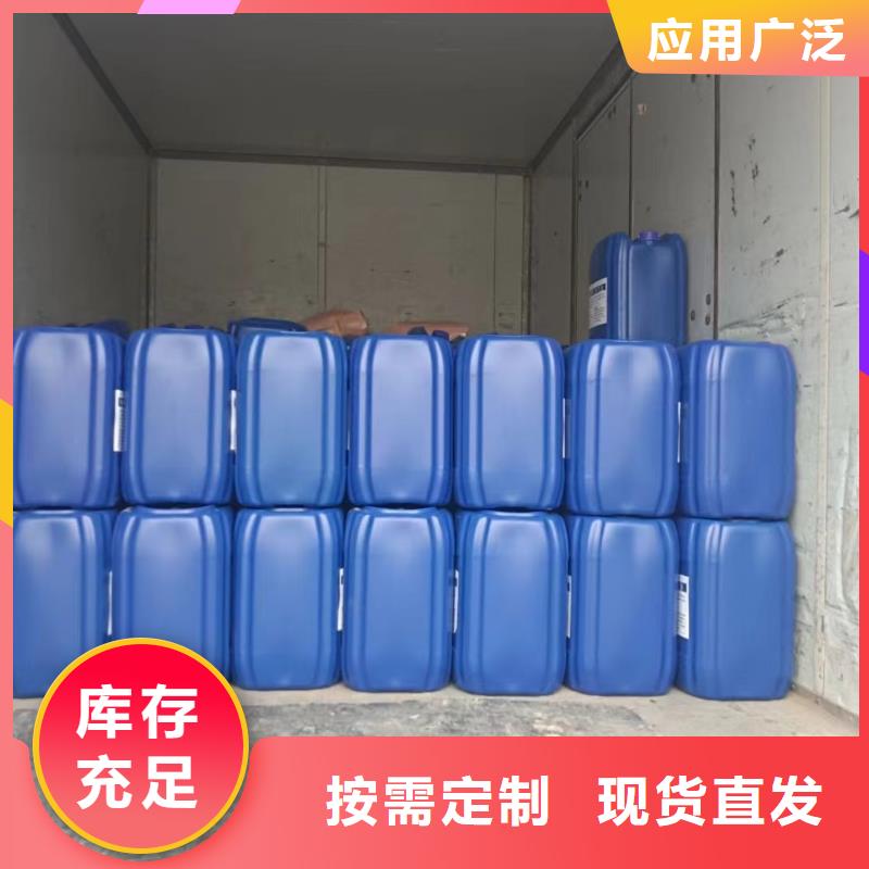 工业废水消泡剂库存齐全厂家直供性能稳定