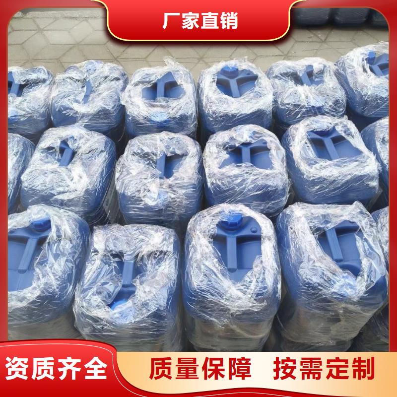 聚醚消泡剂订制批发本地品牌