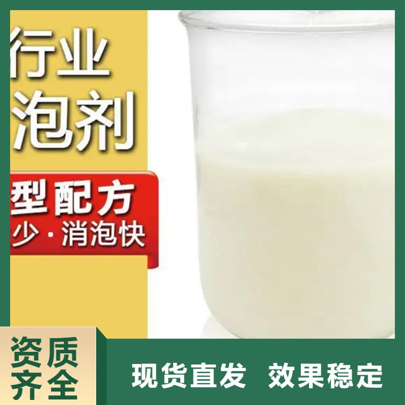 工业消泡剂实力厂家直销优质材料厂家直销