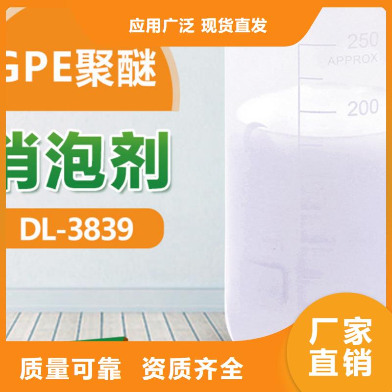 消泡剂一周内选择我们没错