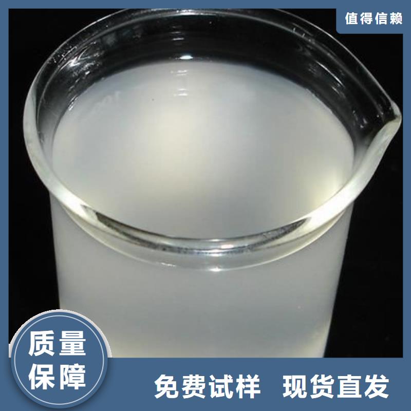 有机硅消泡剂交货准时产品细节参数