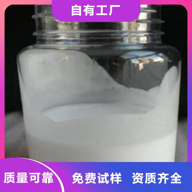 消泡剂优选好材铸造好品质同城生产商