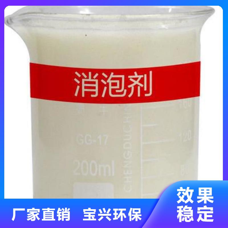有机硅消泡剂用心做产品厂家经验丰富