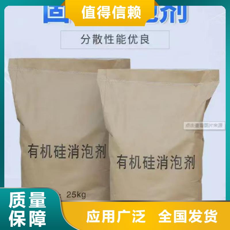有机化合物消泡剂工厂采购货源报价