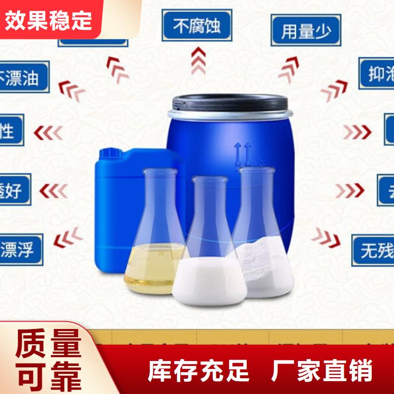 水处理消泡剂现货销售现货充足量大优惠