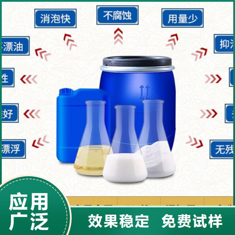聚醚消泡剂源厂供货当地经销商