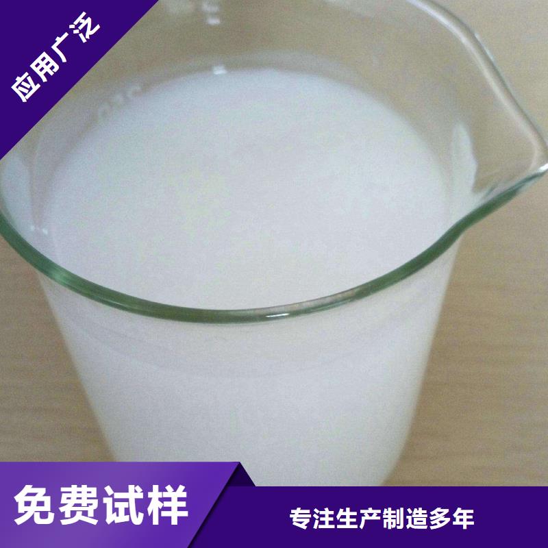 聚醚酯消泡剂严选好货种类丰富