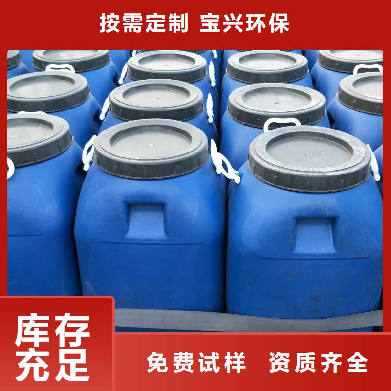 有机硅消泡剂全品类现货真实拍摄品质可靠