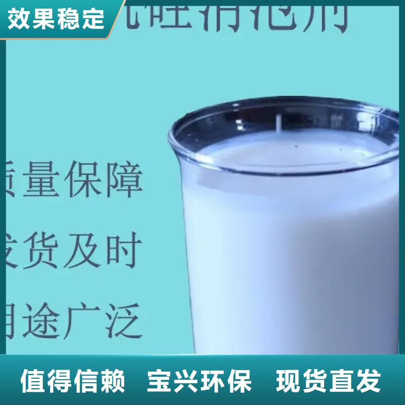 聚醚消泡剂实力厂家直销厂家品控严格