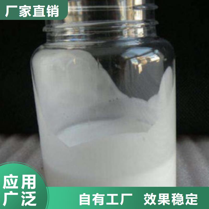 工业废水消泡剂质量可靠本地供应商