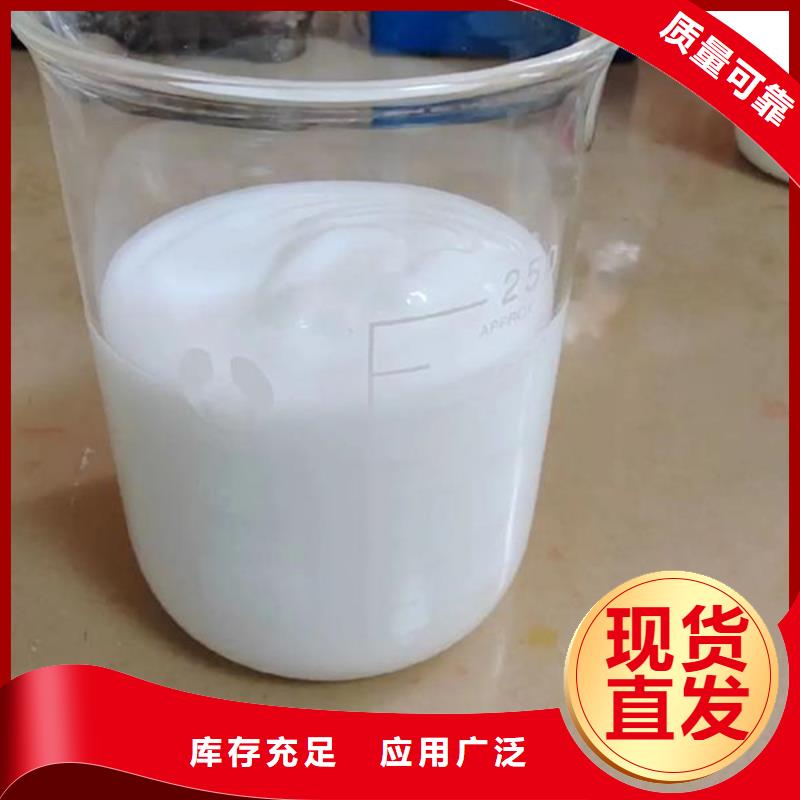 消泡剂质量上乘现货供应