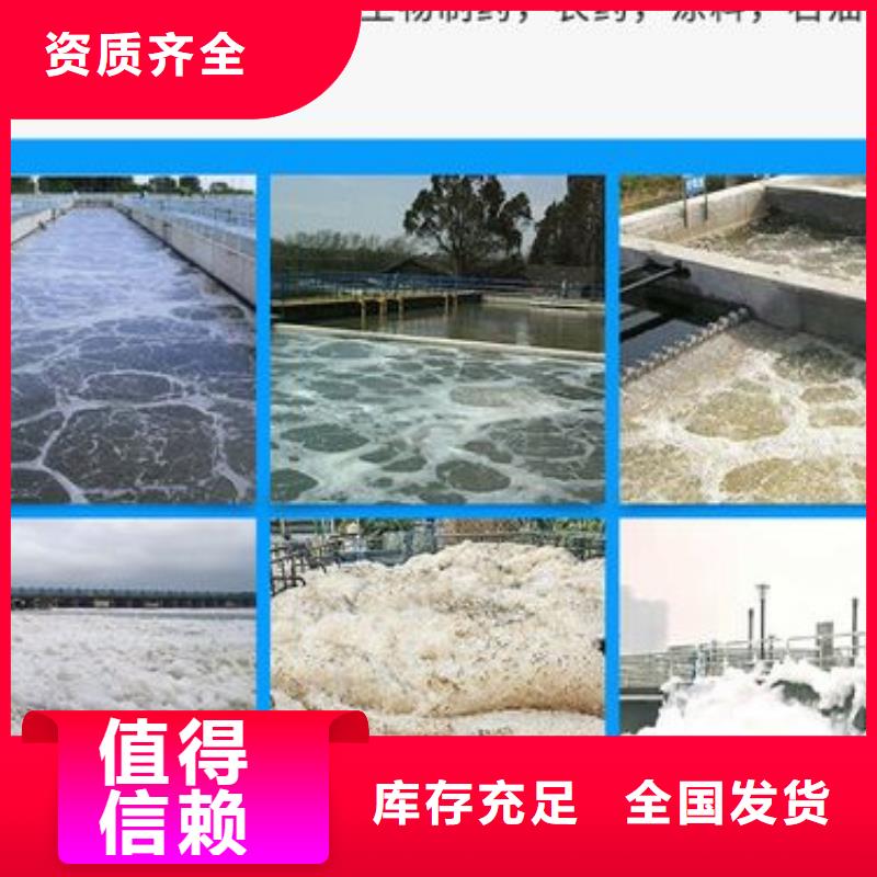 聚醚消泡剂厂家新品严选好货