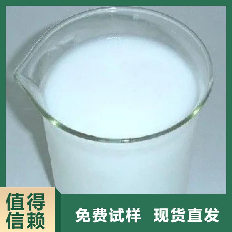 聚醚酯消泡剂源头厂源头货实力厂家直销
