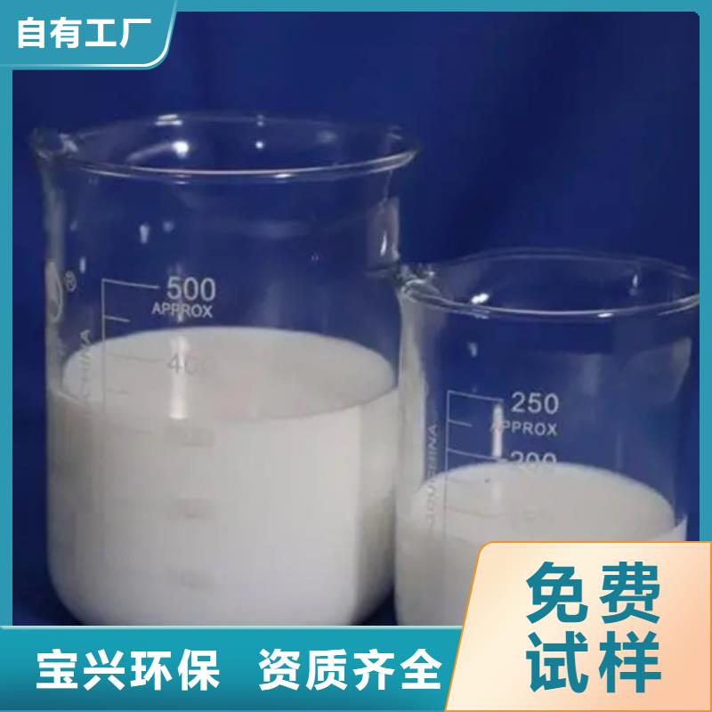 ​聚醚消泡剂的图文介绍质量层层把关