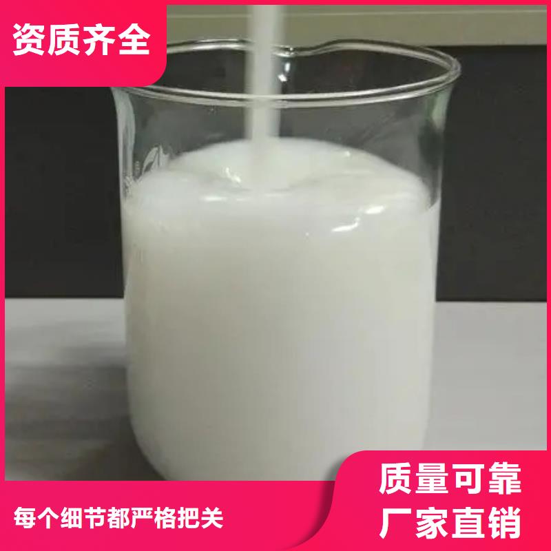 有机硅消泡剂N年大品牌快速生产