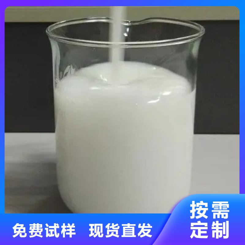 工业废水消泡剂好货有保障同城供应商