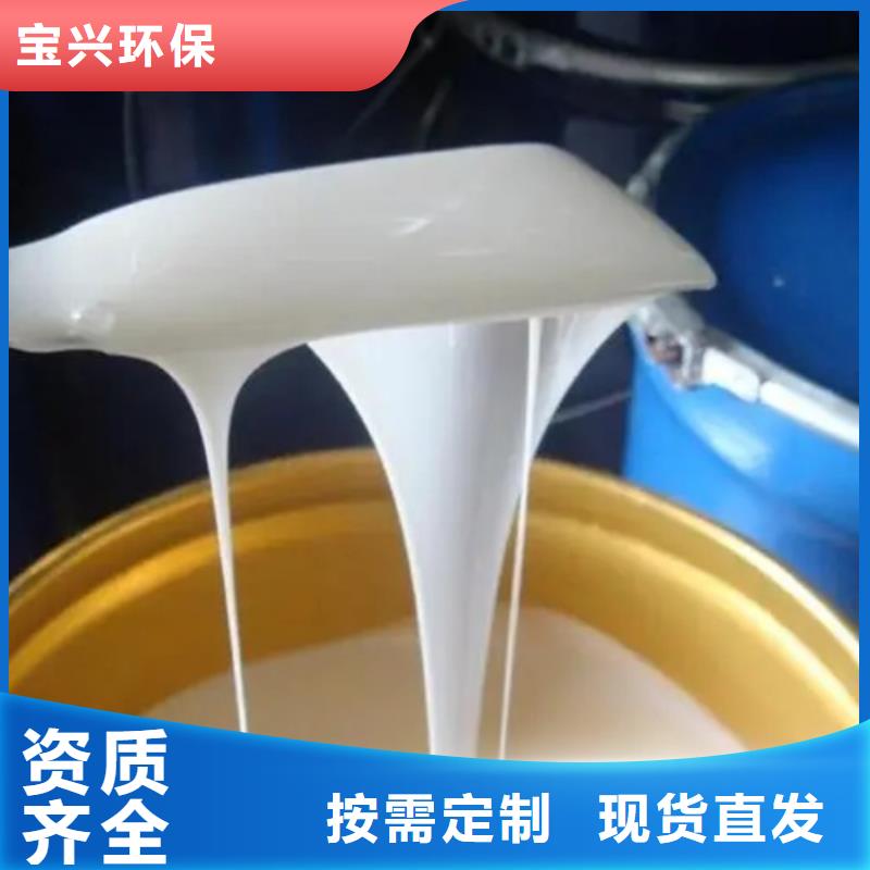 消泡剂信誉至上工厂直营