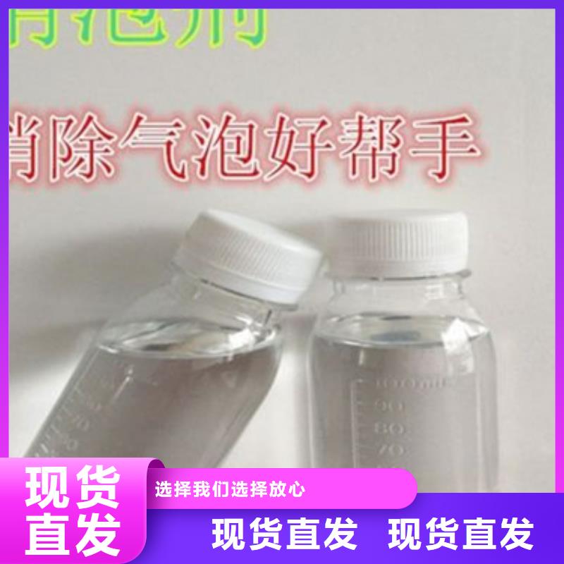 有机化合物消泡剂适用场景当地品牌