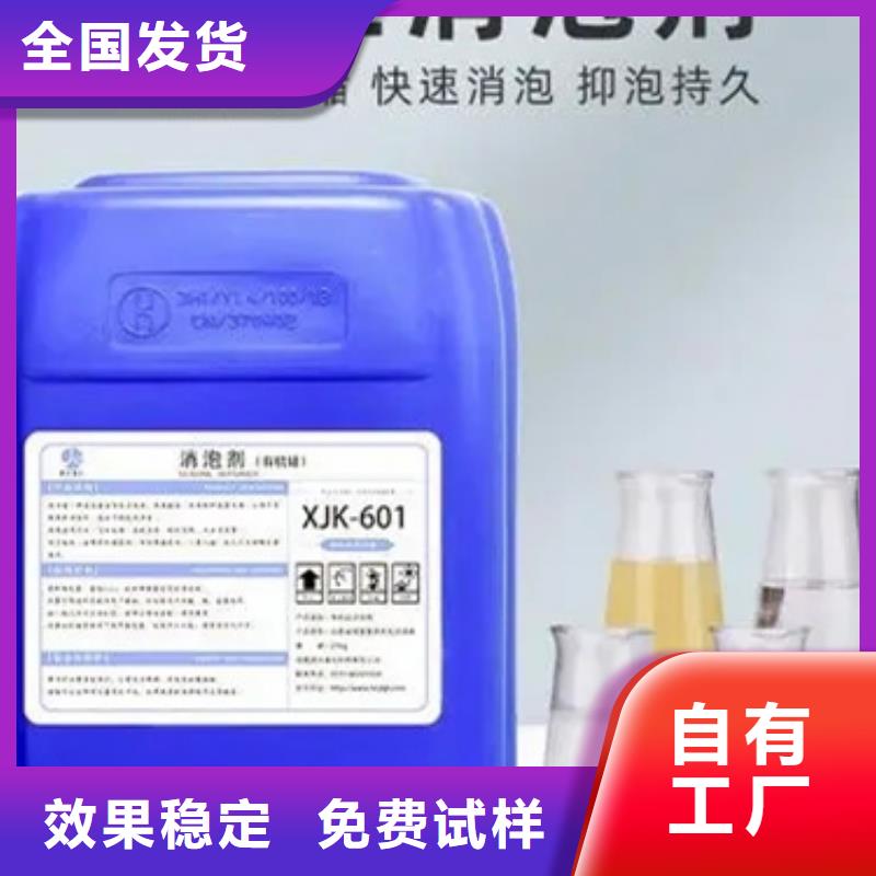 树脂消泡剂好品质用的放心当地货源