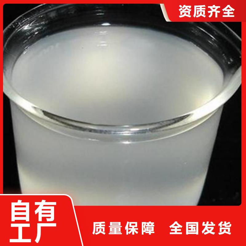有机硅消泡剂选择大厂家省事省心每个细节都严格把关
