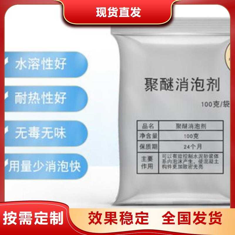 聚醚酯消泡剂选择大厂家省事省心品质信得过
