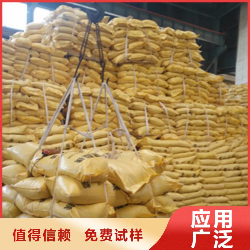 固体聚合硫酸铁采购无忧源头厂家来图定制