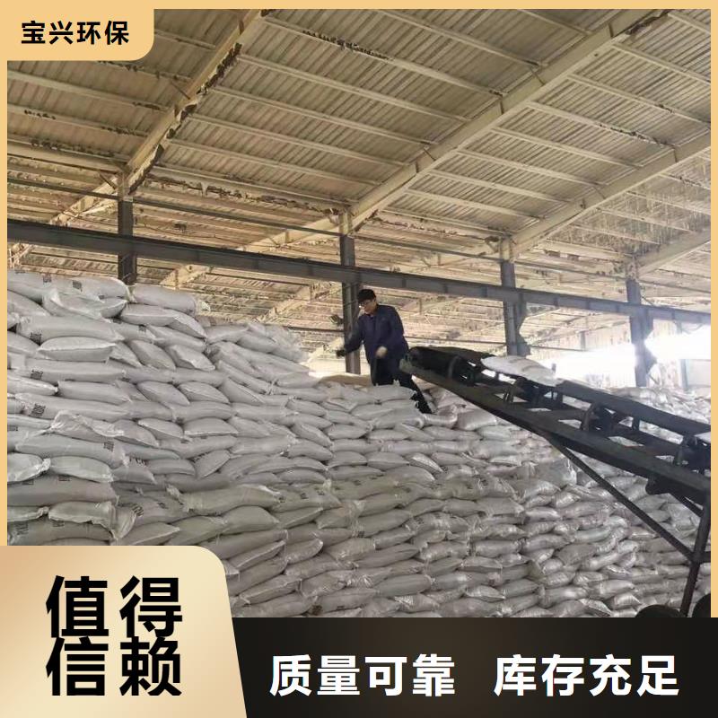 净水剂聚合硫酸铁一站式供应厂家卓越品质保障