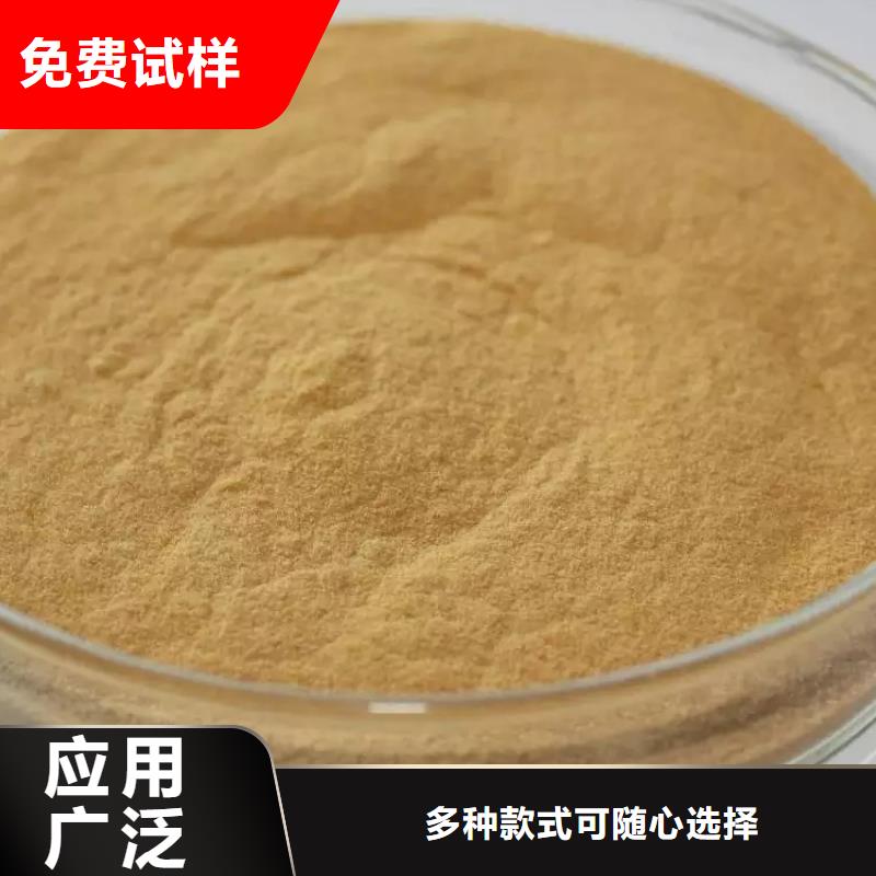 工业级固体聚合硫酸铁热销产品同城货源