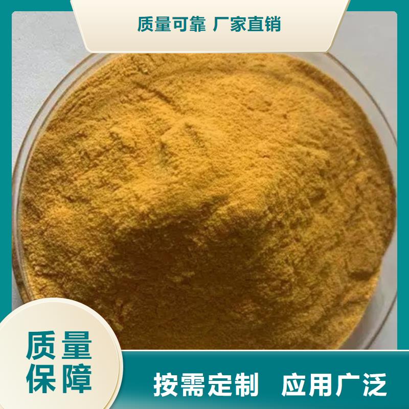 ​工业级固体聚合硫酸铁源厂供货本地制造商