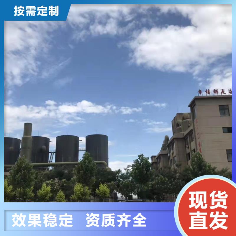 聚合硫酸铁客户好评批发货源