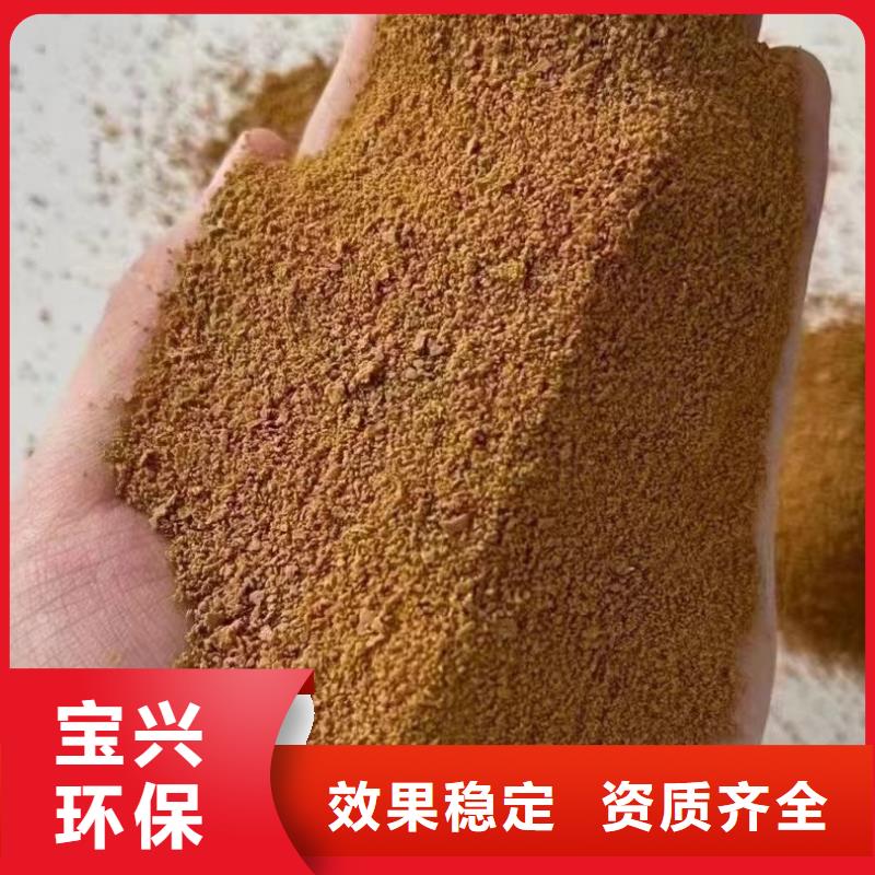 工业级固体聚合硫酸铁打造行业品质欢迎来厂考察