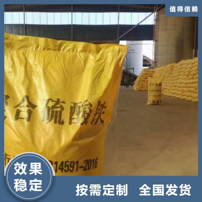 工业级固体聚合硫酸铁实体诚信经营加工定制