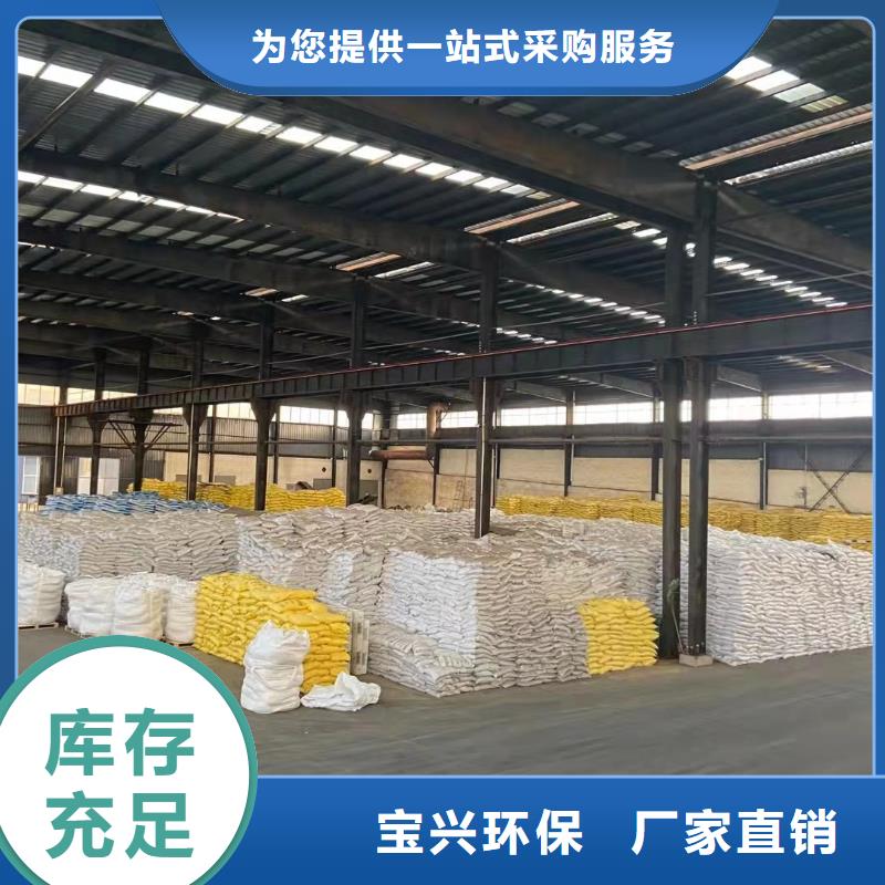 工业级复合聚铁精工细致打造多种规格供您选择