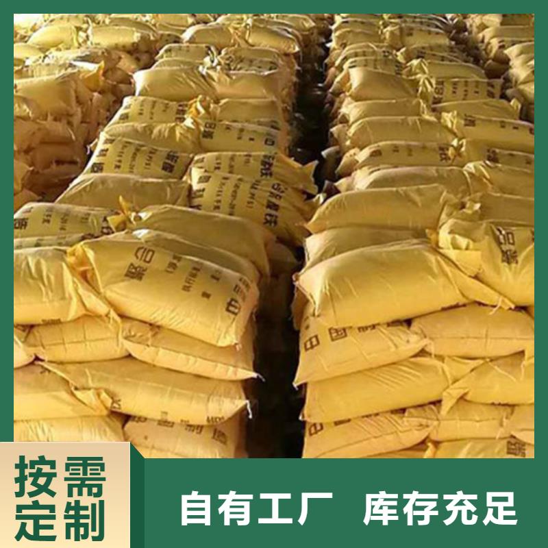 工业级复合聚铁厂家货源精品选购