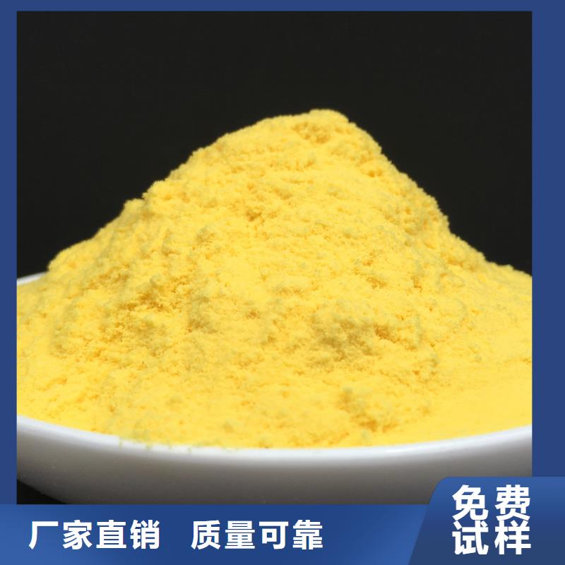净水剂聚合硫酸铁一手品类齐全