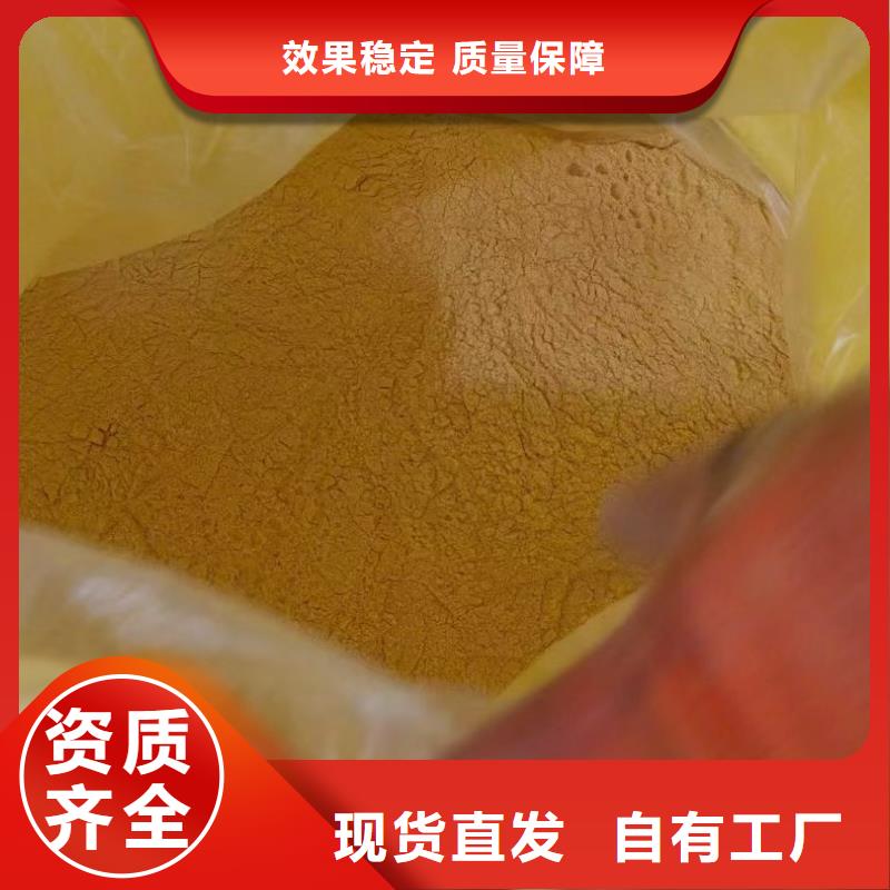 聚合硫酸铁优选原材源头把关放心选购