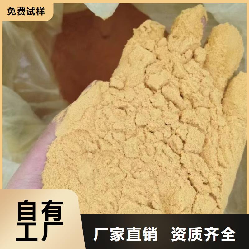 工业级复合聚铁品牌大厂家市场行情