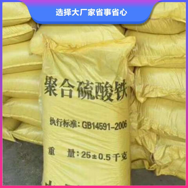 液体聚铁多种规格供您选择专业的生产厂家
