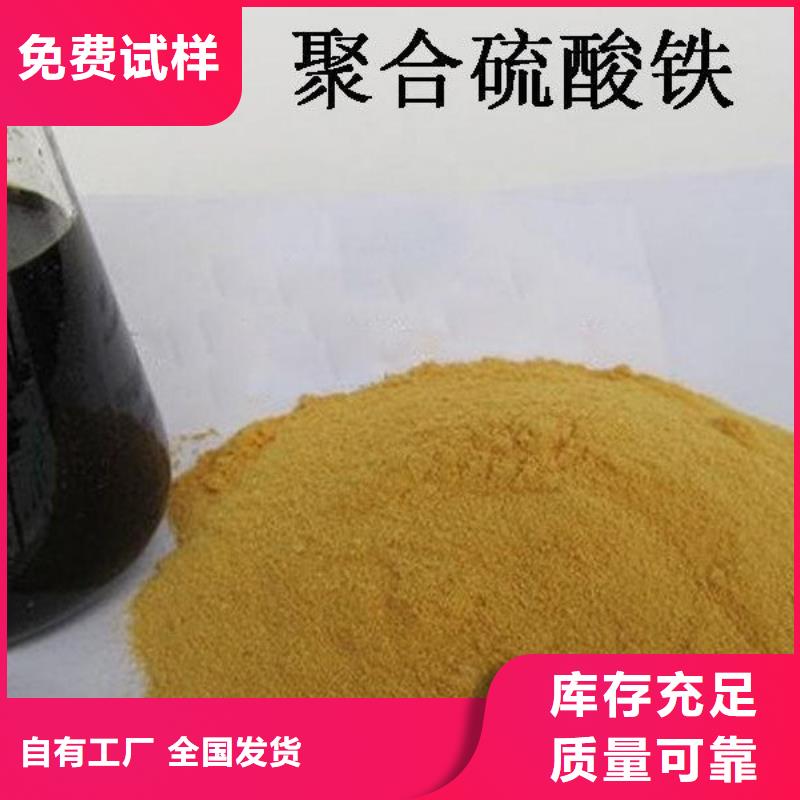 SPFS聚铁订制批发一站式服务